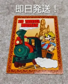 未来のチャレンジャー証明書　3まいセット　ビックサンダー　スターツアー TDR 未来のチャレンジャー証明書 ビッグサンダーマウンテン