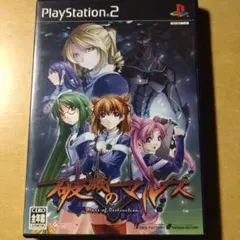 ゆうぐれ様 リクエスト 2点 まとめ商品