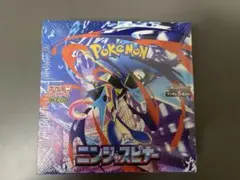 【BOX】 MEGA 拡張パック ニンジャスピナー