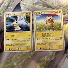 2025年最新】ポケモン カード マイナン プラスルの人気アイテム - メルカリ