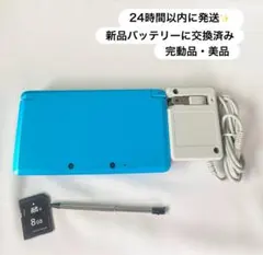 【美品】24時間以内に発送✨️ ニンテンドー3DS ライトブルー 完動品