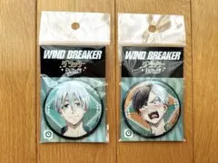 WIND BREAKER 缶バッジ