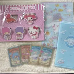 【匿名配送 最終お値下げ】サンリオクリップ、クリアファイル、カードの7点セット