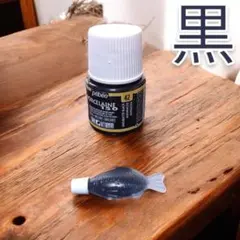 金継ぎ 塗料 黒 小分け 3ml 単品 簡易金継ぎ pebeo ポーセレン 黒継