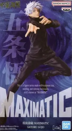 2025年最新】呪術廻戦 フィギュア 五条悟 maximaticの人気アイテム