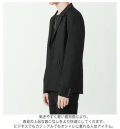 ジャケット メンズ カジュアル 大きいサイズ サマージャケット 薄手 2ボタン