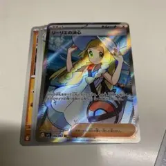 リーリエの決心 SR メガブレイブ リーリエ サポート