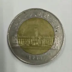 2025年最新】台湾 記念 コインの人気アイテム - メルカリ