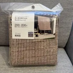 日よけシェードニトリ