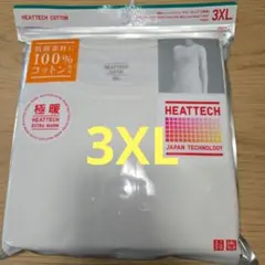 ユニクロ 極暖ヒートテックコットン　クルーネックT　長袖 オフホワイト3XL