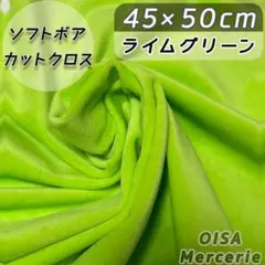 N-3 ぬい活 ライムグリーン 推しぬい オリジナルドール マスコット