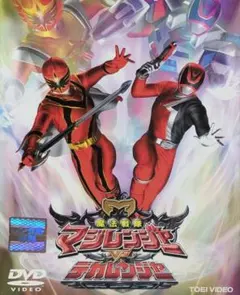 2026年最新】マジレンジャー ジャケットの人気アイテム - メルカリ