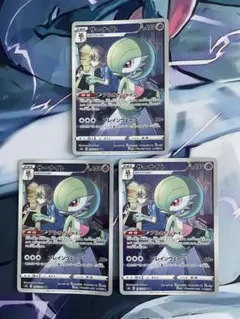 サーナイト CHR S8b VMAXクライマックス 196/184