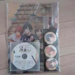 うたプリ Switch アニメイト限定セット ドラマCD