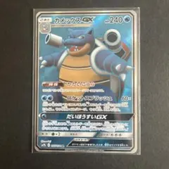カメックスGX RR サン&ムーン 強化拡張パック フルメタルウォール キラ