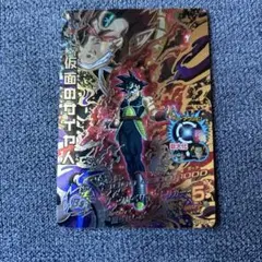 スーパードラゴンボールヒーローズ 仮面のサイヤ人 HGD2-SEC ドラゴンボールヒーローズ GDM2弾 UR 仮面のサイヤ人（HGD2-SEC