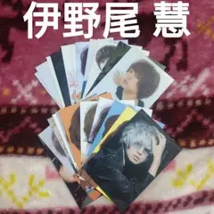 Hey Say! JUMP 伊野尾慧 カード まとめ売り