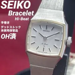2026年最新】seiko hi beat レディースの人気アイテム - メルカリ