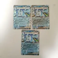 ポケモンカード　オーガポン　いどのめんex