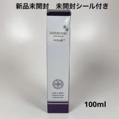 2026年最新】SAIMDANG premiumの人気アイテム - メルカリ