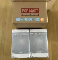 XG 日本限定 SKULLPANDA ぬいぐるみ 2点セット　1点売りもできます
