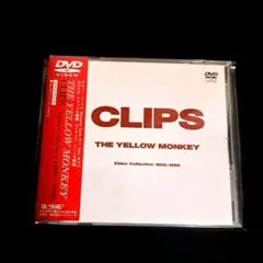 DVD THE YELLOW MONKEY CLIPS 1992-1996 - メルカリ