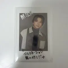 M!LK 塩﨑太智 SMILEPOP! スマポ チェキトレカ コメント