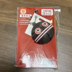 【新品】アンパンマンミュージアム　キーホルダー　だだんだん　福岡限定　ダダンダン