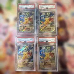 【PSA10】 ピカチュウ　スカバイ　プロモ　みんなでぼうけん 4連番