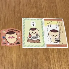 くりまんじゅう　ステッカー(3枚)
