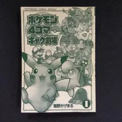2025年最新】姫野かげまるの人気アイテム - メルカリ