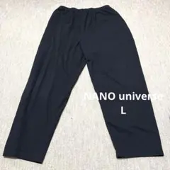 ジャージーサッカーワイドテーパードパンツ