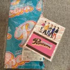 嵐 Popcorn ICカードステッカー バンダナ