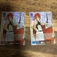 ヴァイスシュヴァルツ 極光術士 リッドハーシェル SR 二枚 - メルカリ