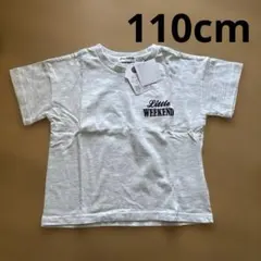 タグ付き新品未使用　リトルウイークエンド　Tシャツ　110cm　オートミールのサムネイル
