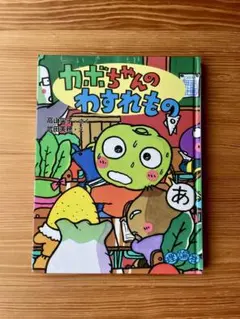 Item thumbnail for item adbe6be3-35eb-460e-b876-061fa84ca857