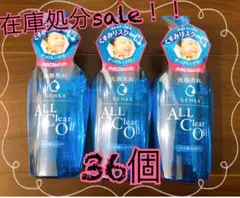 2026年最新】SENKA クレンジングオイルの人気アイテム - メルカリ