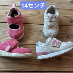 ⭐️美品⭐️asicsとニューバランス313のベビーシューズセット