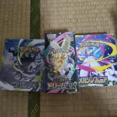 ポケモンカード メガシンフォニア 1BOX アビスアイ2BOXシュリンク付き