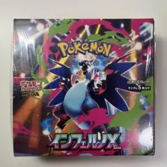 【新品未開封】シュリンク付き ポケモンカードゲー厶 インフェルノX 1ボックス