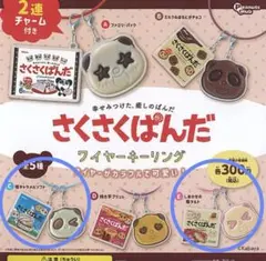 2025年最新】さくさくぱんだの人気アイテム - メルカリ