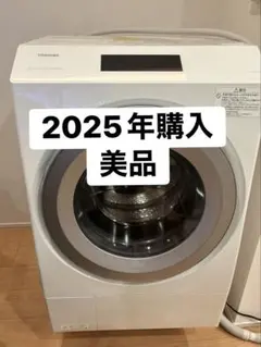 2026年最新】東芝 ドラム式洗濯機本体の人気アイテム - メルカリ