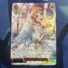 ヴァイス ラブライブ 素敵な旅へご案内♪ 絢瀬絵里 SP - メルカリ