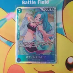 ネフェルタリ・ビビ SR EB04-025 EGGHEADCRISIS