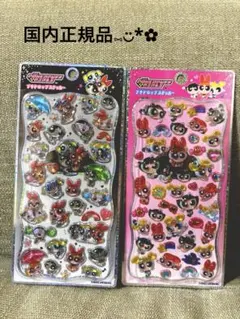 【2枚セット】パワーパフガールズ プチドロップステッカー
