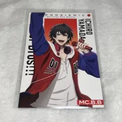 ヒプマイ ヒプムビ　特典 メッセージカード　山田　一郎