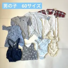 【子供服まとめ売り】男の子 カバーオール他　8点