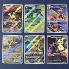 ポケモンカード　MEGAドリームex AR 6枚セット