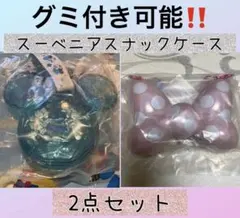 スーベニアスナックケース　2点　ディズニーシー　25周年　ミニー　ミッキーのサムネイル