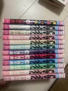 Item thumbnail for item 93ec3743-e7e2-46ce-ac85-5823358fa6af